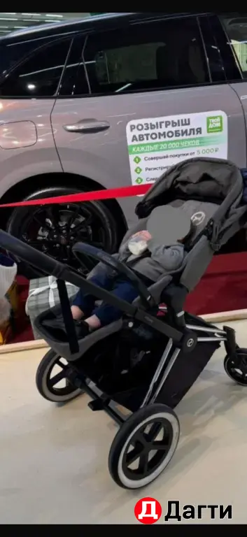 cybex priam