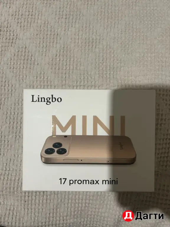 17 про Макс мини