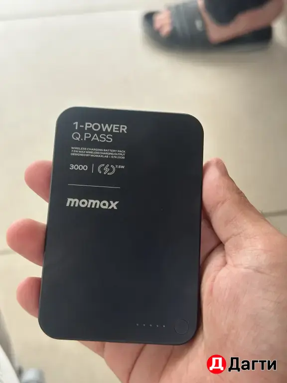 1-power Q.pass