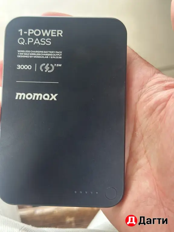 1-power Q.pass
