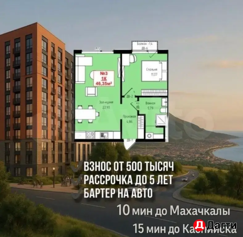 срочная продажа