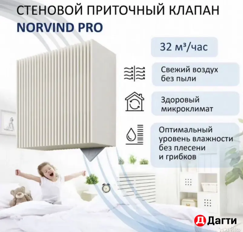 Алмазное сверление