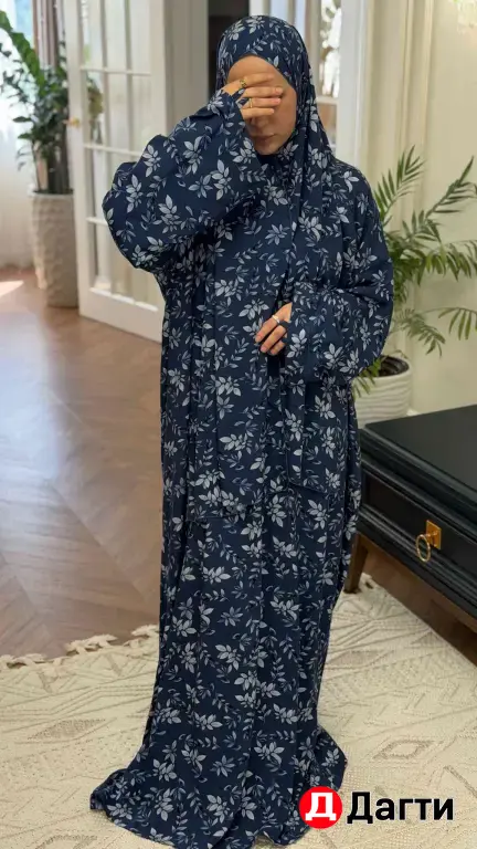 Намазник женский