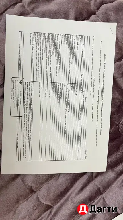 цоколь коммерция 285 квадратов