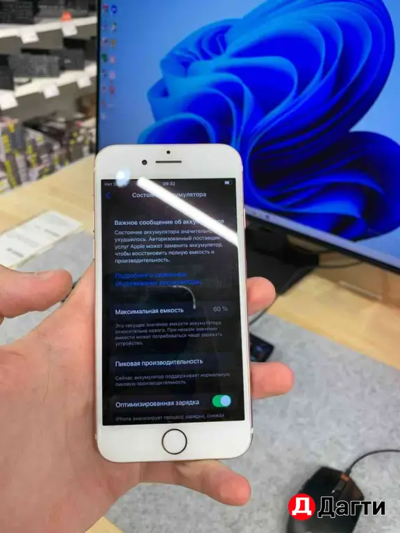 iPhone 7 128 gb