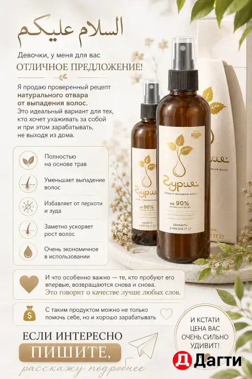 косметика обучение