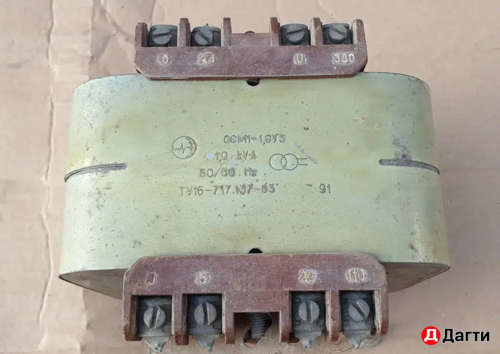 Трансформатор 1 kV•A
