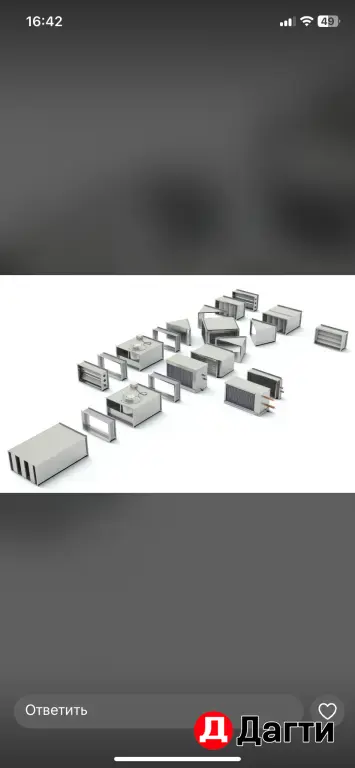 Вентиляция и кондиционирование
