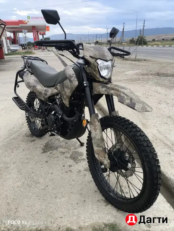 Racer 300 турэндуро