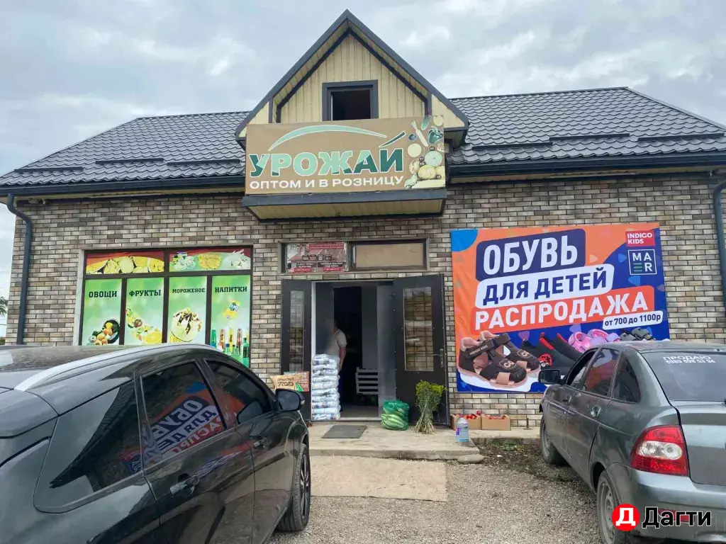 Обувь для детей