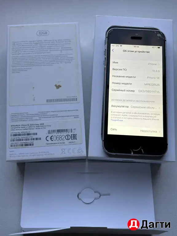 iPhone SE оригинал