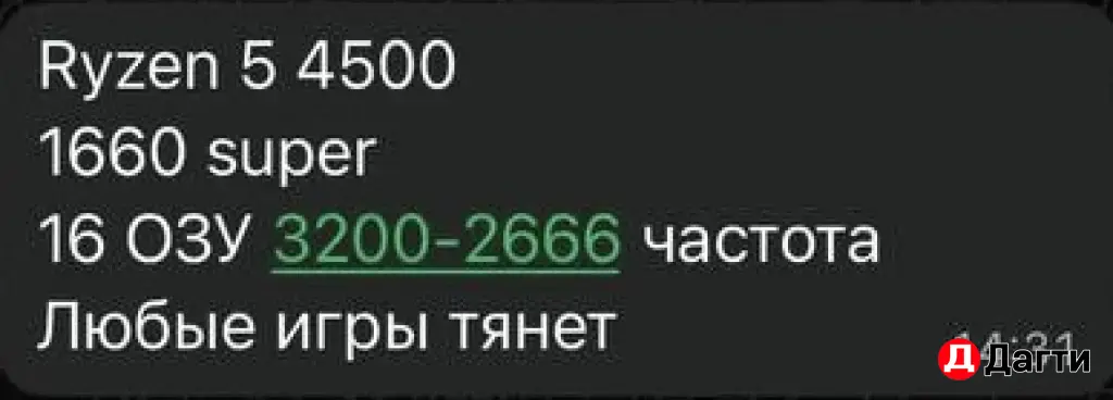 Игровой Компьютер