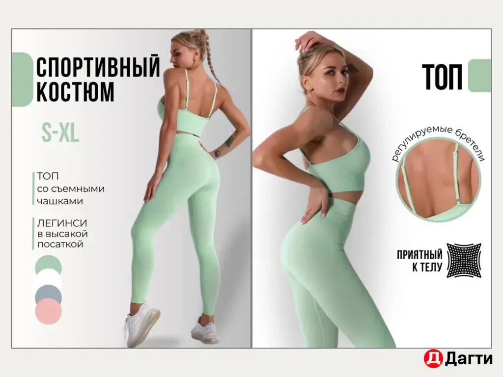 Дизайнер инфографики Маркетплейса