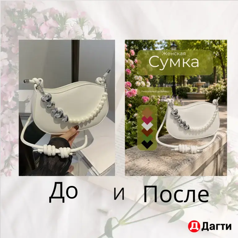 Дизайнер инфографики Маркетплейса