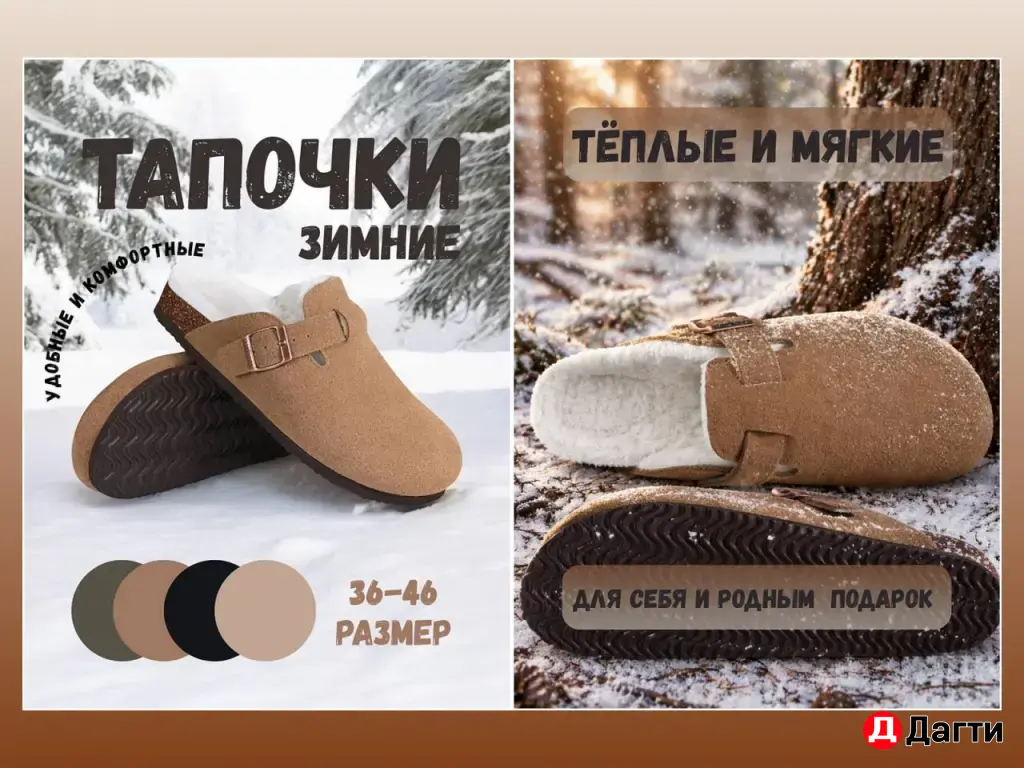 Дизайнер инфографики Маркетплейса
