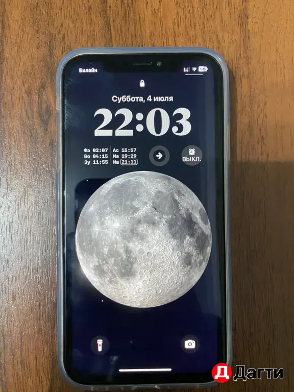 iPhone XR 128gb