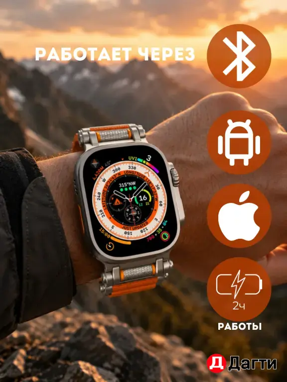 Дизайнер инфографики Маркетплейса