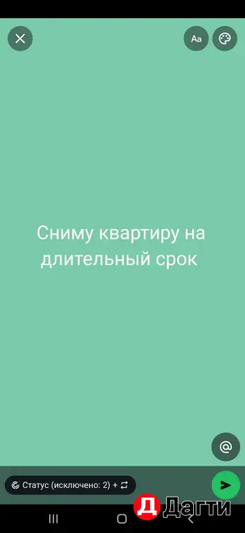 частный дом