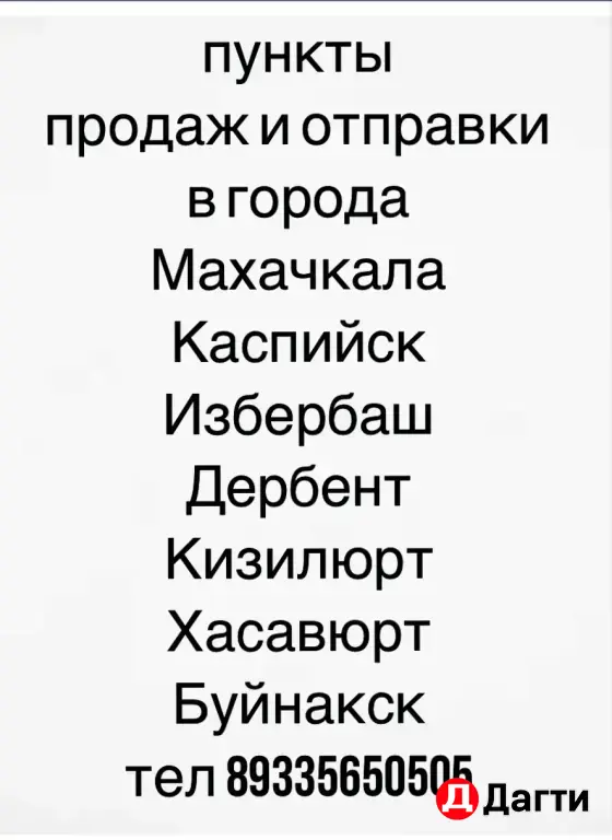Детское автомобильное кресло