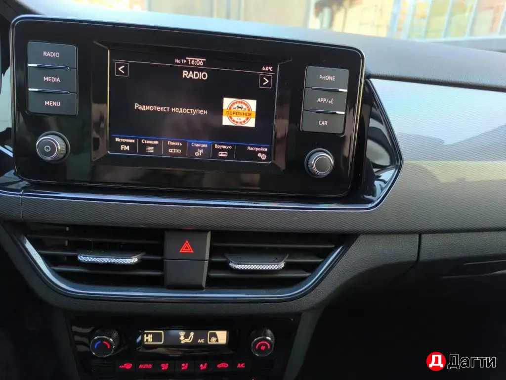 Volkswagen Polo, 2022 года