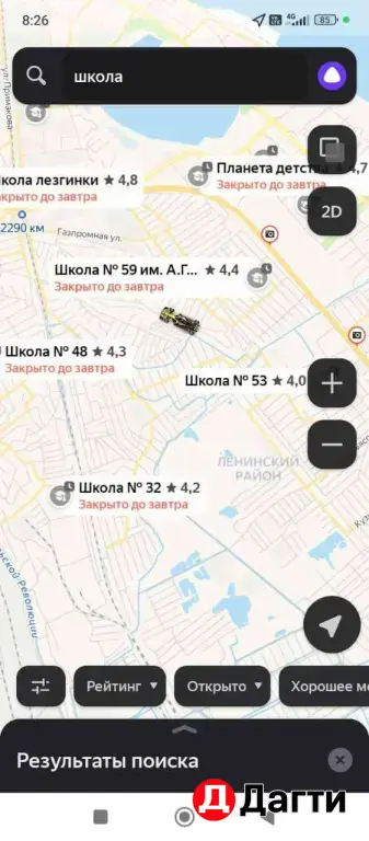 Продам участок