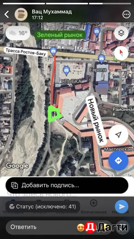 склад. рынок