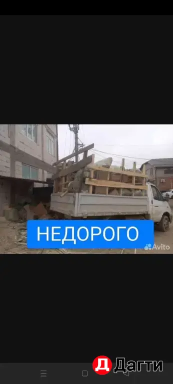 Вывоз мусора и стройматериалов
