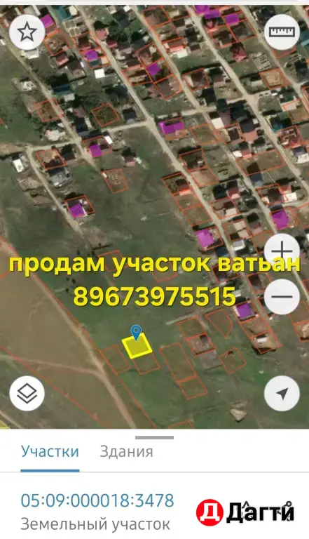 участок Ленинкенте 4.5 сотк