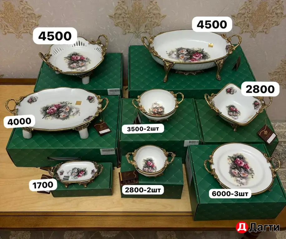 ИРАНСКАЯ ОРИГИНАЛЬНАЯ ПОСУДА