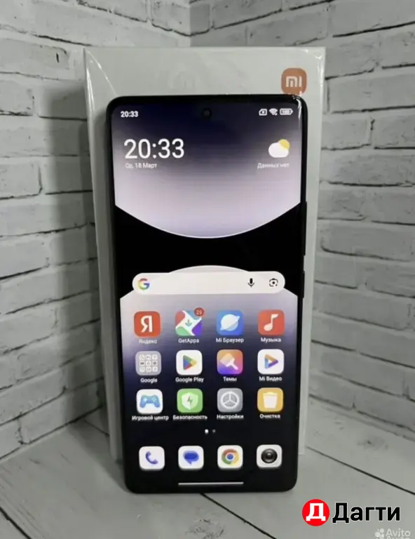 Xiaomi Redmi Note 14 Pro 256GB Black.