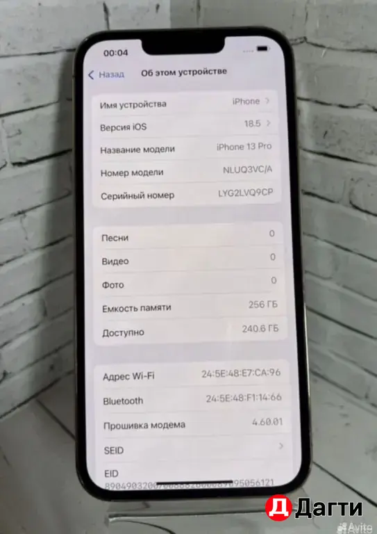 iPhone 13 Pro 256GB Gold.