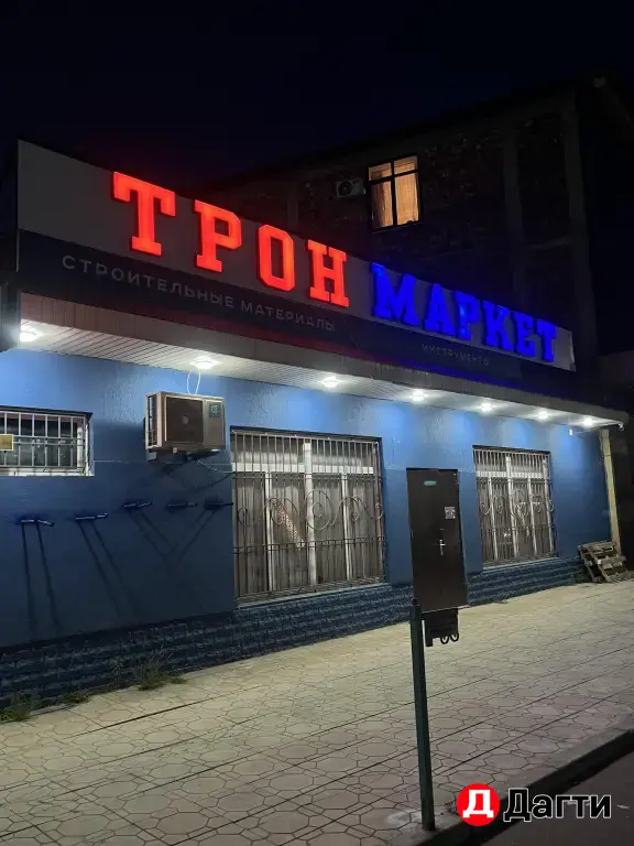 Наружная реклама