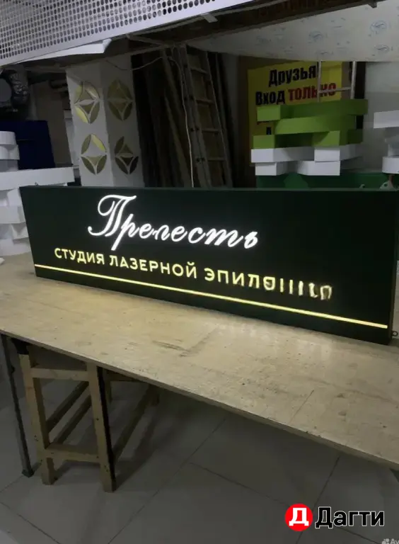 Печать банеров Наружная реклама