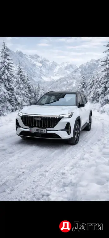 Geely Atlas, 2025 года