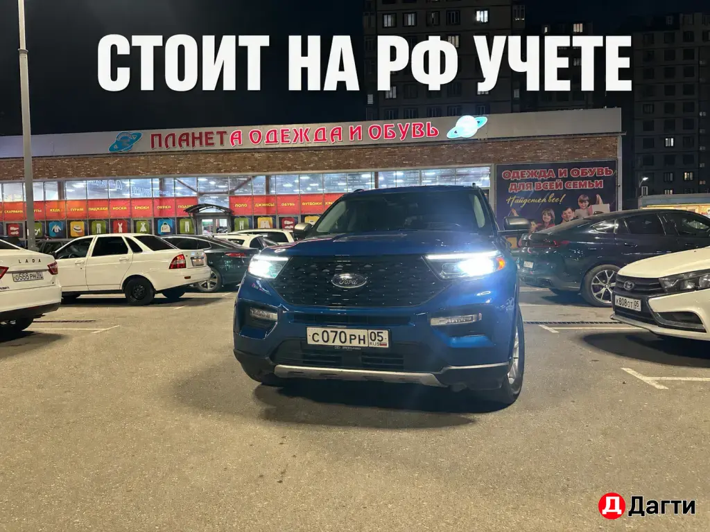 Ford Explorer, 2021 года