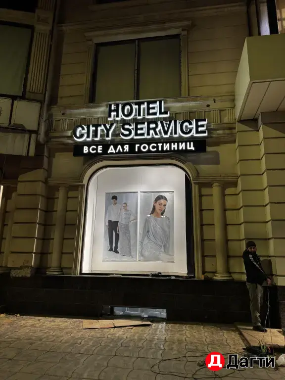 изготовление рекламы, печать баннеров