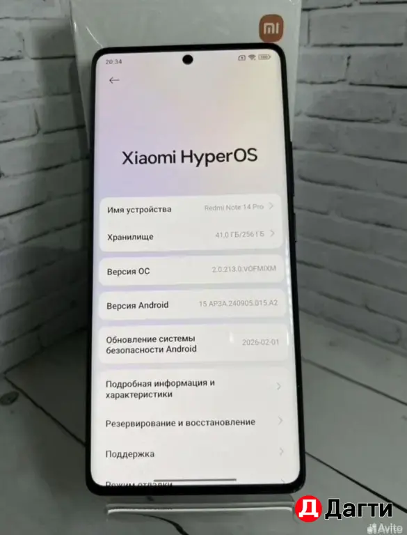 Xiaomi Redmi Note 14 Pro 256GB Black.