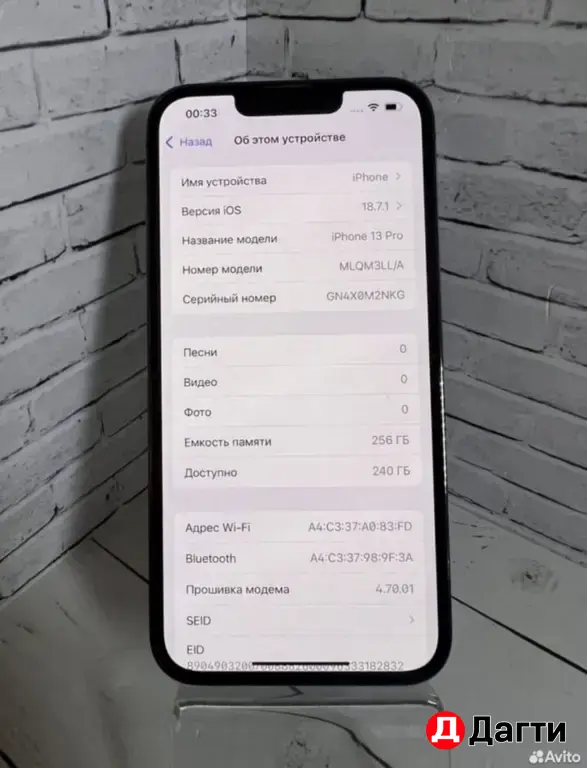 iPhone 13 Pro 256GB Black.