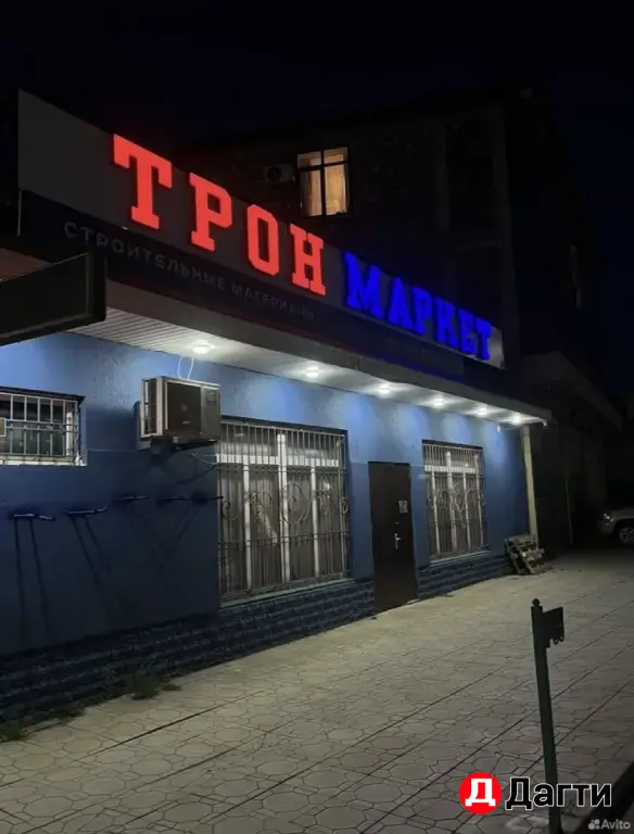 Печать банеров Наружная реклама