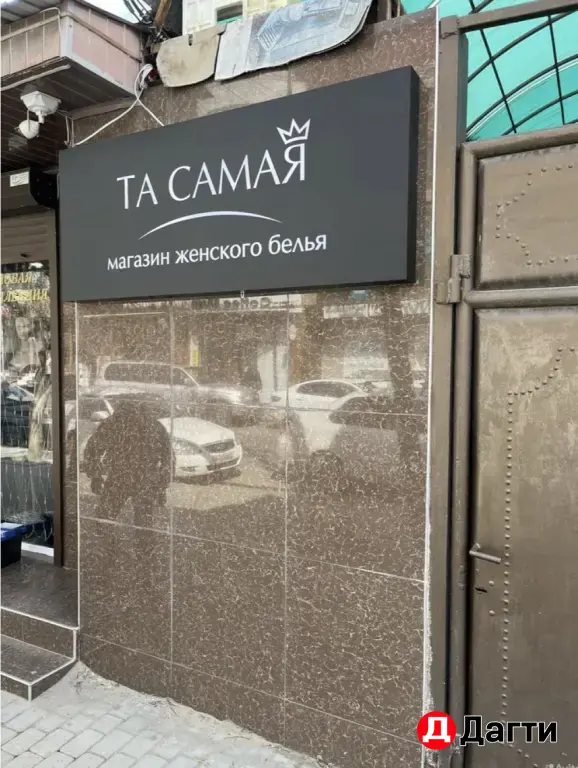 Наружная реклама