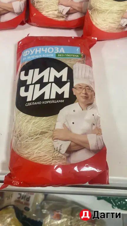 Кофе alrifai