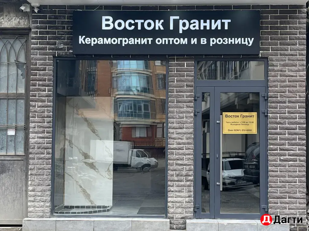 Наружная реклама Печать на Банерах