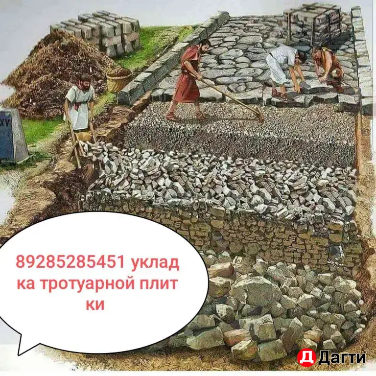 благоустройство территории