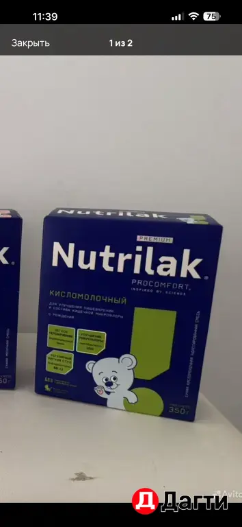 смесь нутрилак кисломолочный