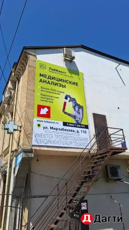 Наружная реклама