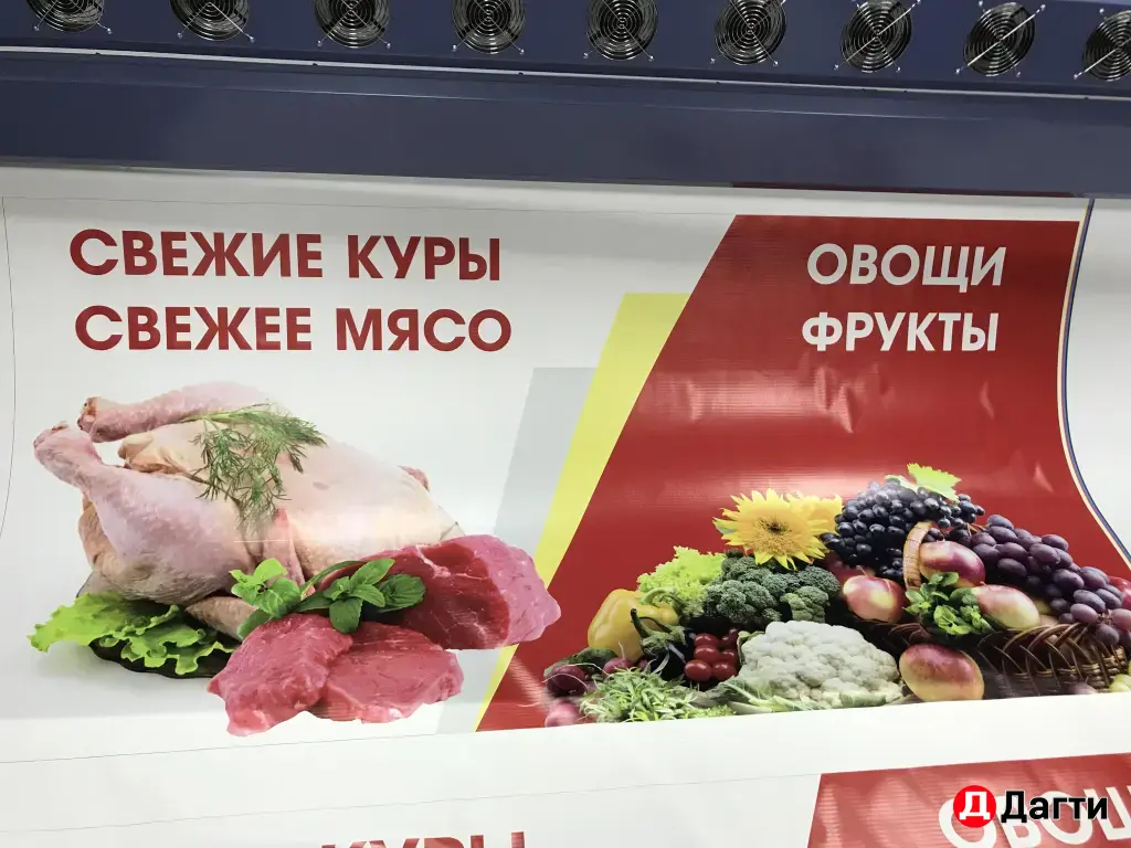 изготовление рекламы, печать баннеров