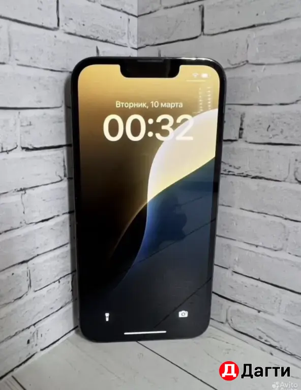 iPhone 13 Pro 256GB Black.