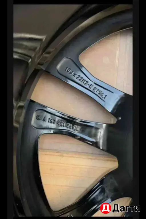 диски GLE Cope 450
