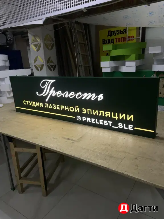 Наружная реклама Печать на Банерах