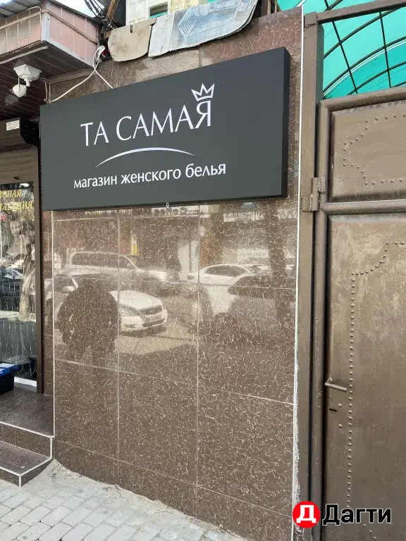 Наружная реклама Печать на Банерах